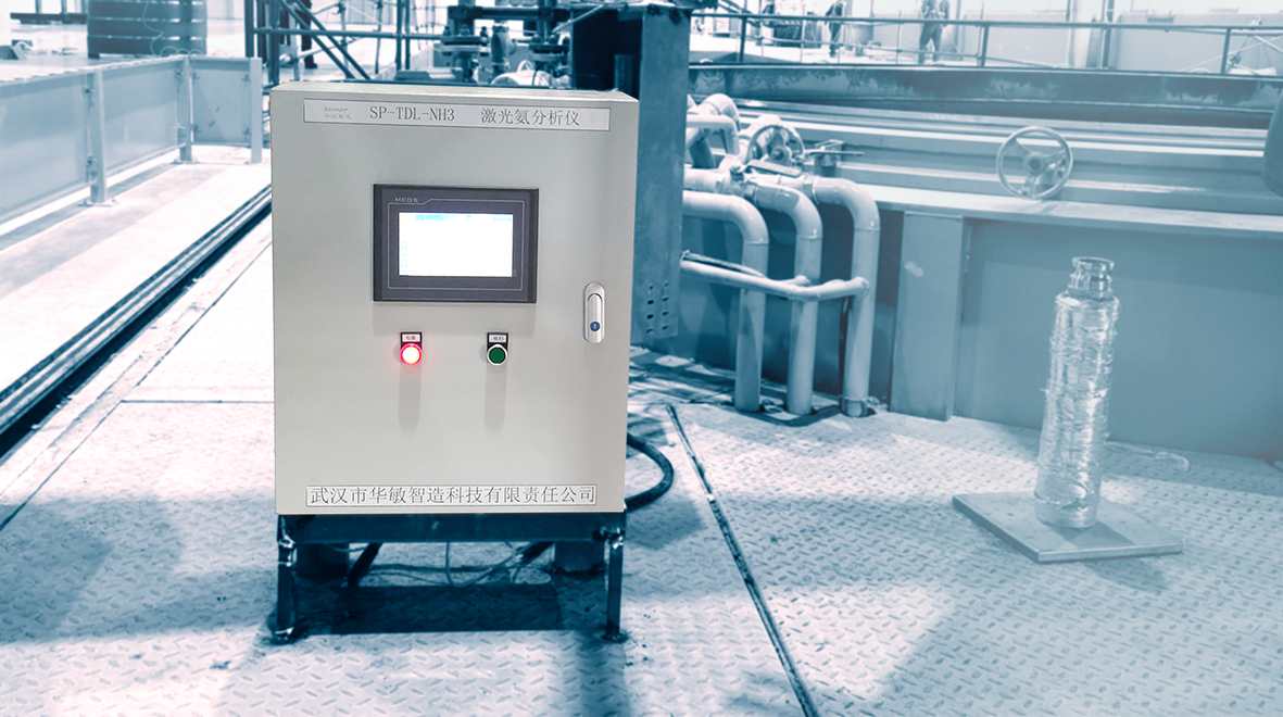 激光氨分析儀在熱處理行業中的實際應用